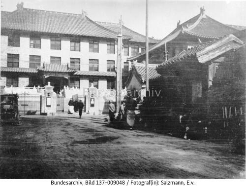 Peking, Rodfeller-Krankenhaus