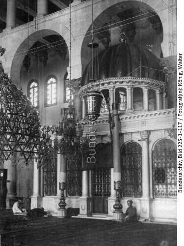 Damaskus, Omayyaden Moschee, Grabstätte