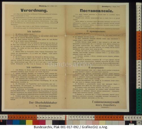 Friedensvertrag von Brest-Litowsk, Besatzungsrecht